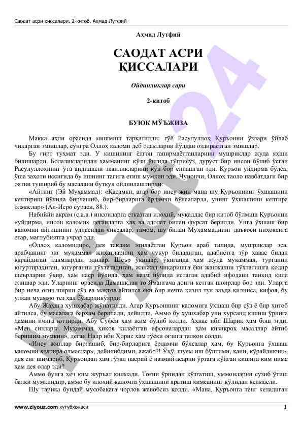 Saodat asri qissalari ii kitob
