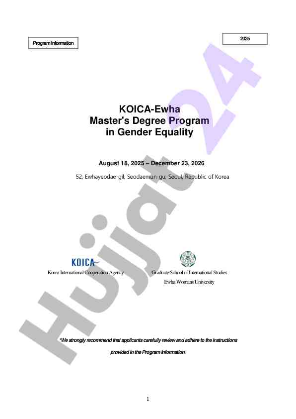 Koica-ewha master's program in gender equality guide