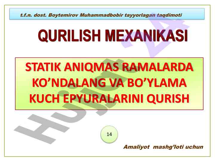 Statik aniqlikda ko’ndalang va bo’yalama kuch epyuralari