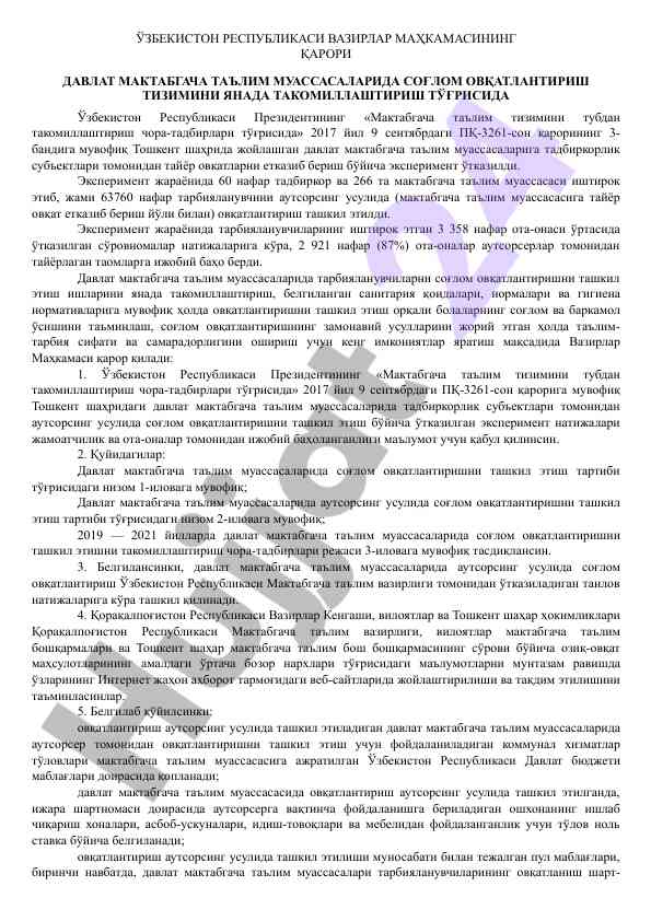 Sog‘lom ovqatlantirish tizimini takomillashtirish eksperiment