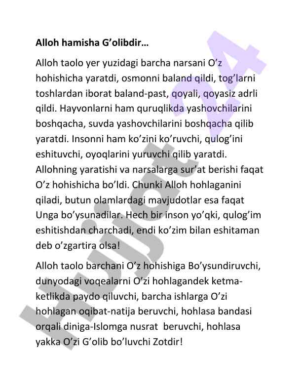 Allohning yaratilishi va inson yaratilishi