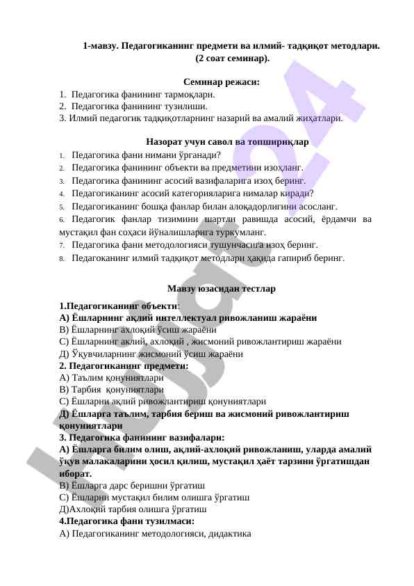 Pedagogika Fani Va Ilmiy Tadqiqot Metodlari