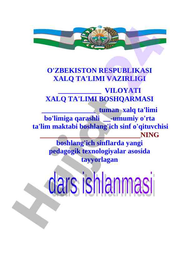 Qish ertagi. yangi pedagogik texnologiyalar
