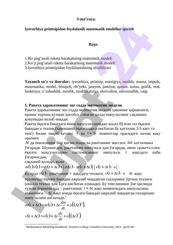 Matematik modellar bilan iyerarhiya printsipi