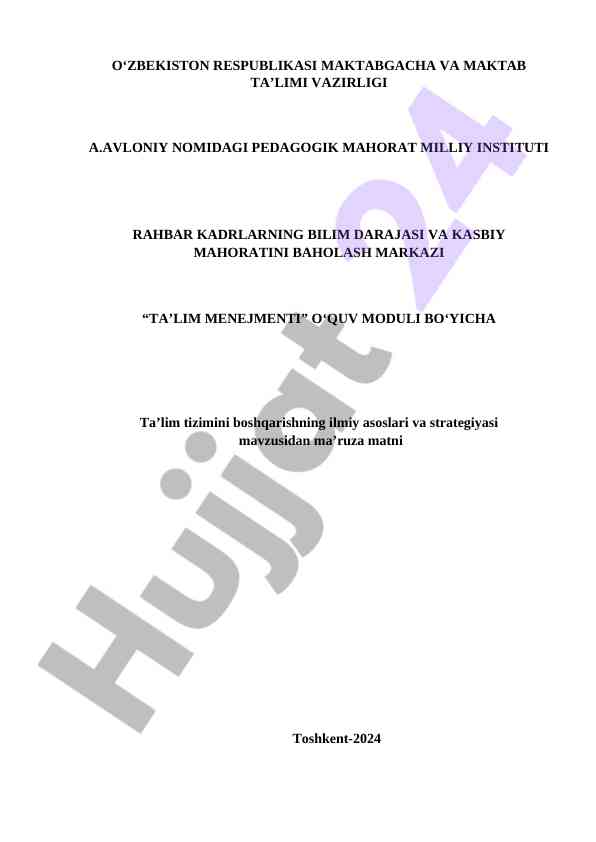 Ta’lim menejmenti o‘quv modulining asosiy tushunchalari