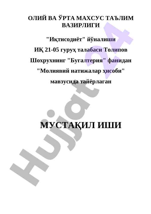 Moliya natijalari hisobi mavzusida mustaqil ish