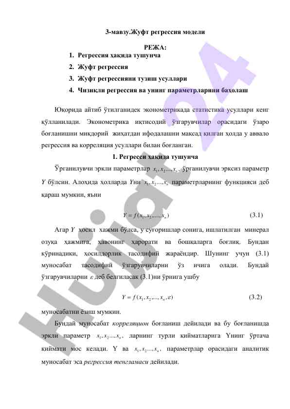 Juft regressiya modeli asoslari va usullari