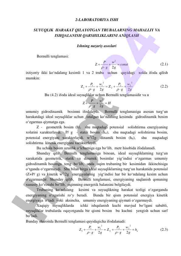 Suyuq harakat qilayotgan trubalarning tahlili