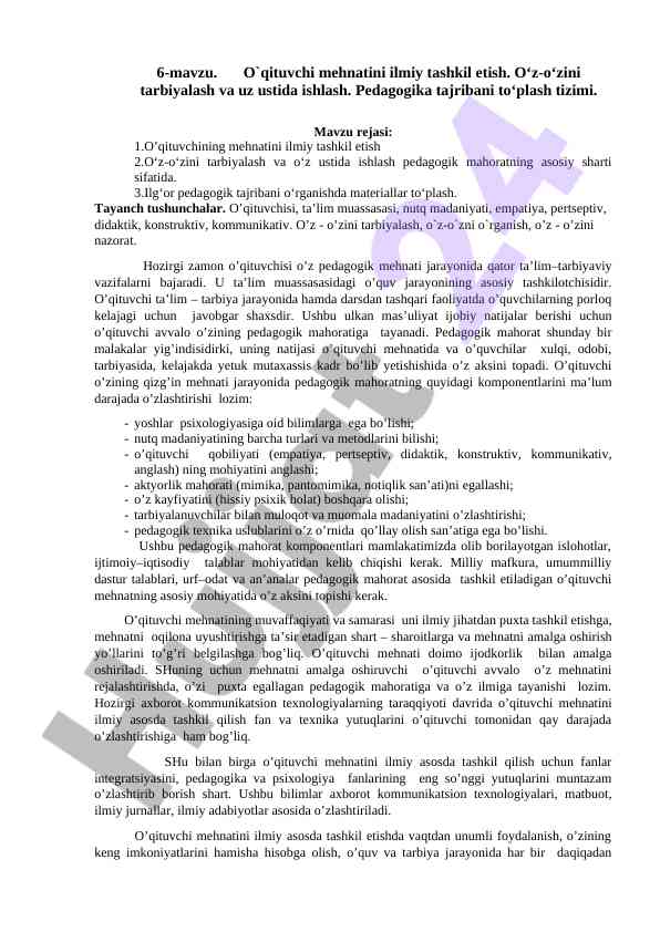 O`qituvchi mehnatini ilmiy tashkil etish