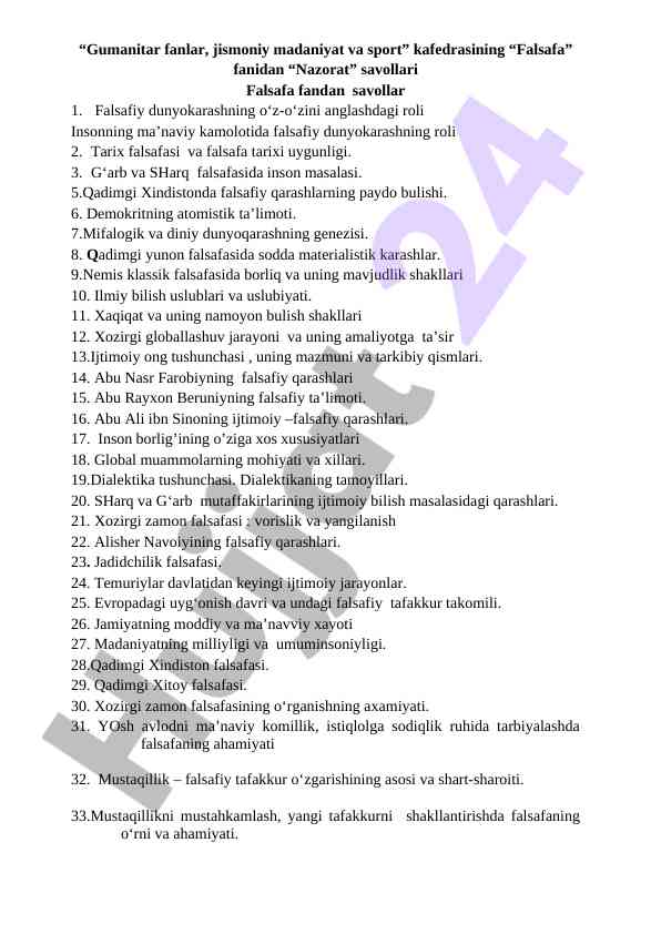 Falsafaning nazorat savollari va tarixi