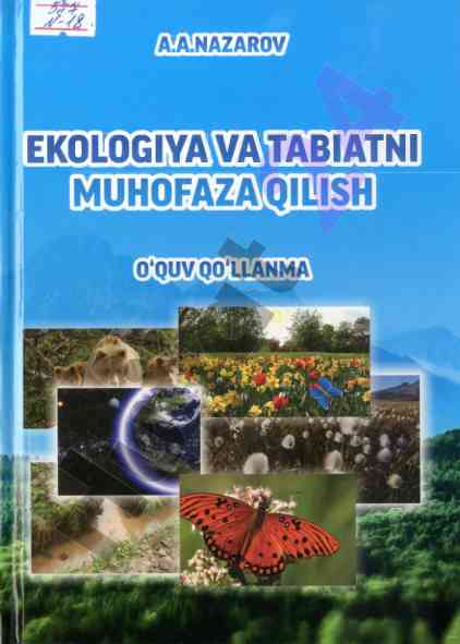 Ekologiya va tabiatni muhofaza qilish o‘quv qo‘llanma