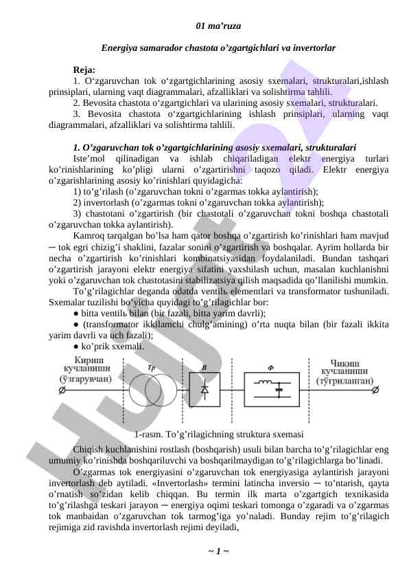 Energiya samarador chastota o‘zgartgichlari va invertorlar