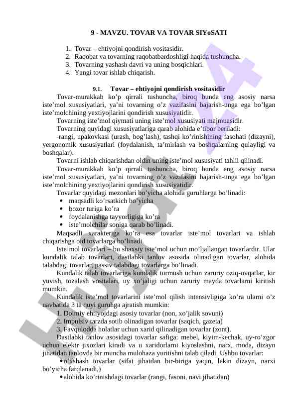 Tovar va tovar siyosati haqida ma'lumotlar