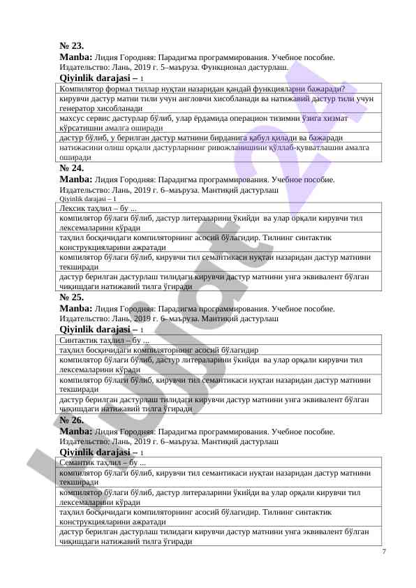 Product image 6