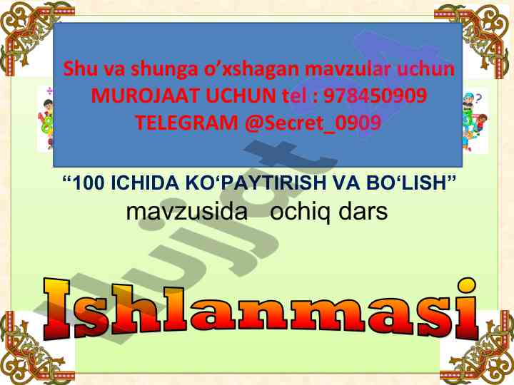 100 ichida ko‘paytirish va bo‘lish mavzusida dars