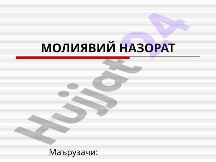 Moliyaviy nazoratning asosiy prinsiplari va usullari