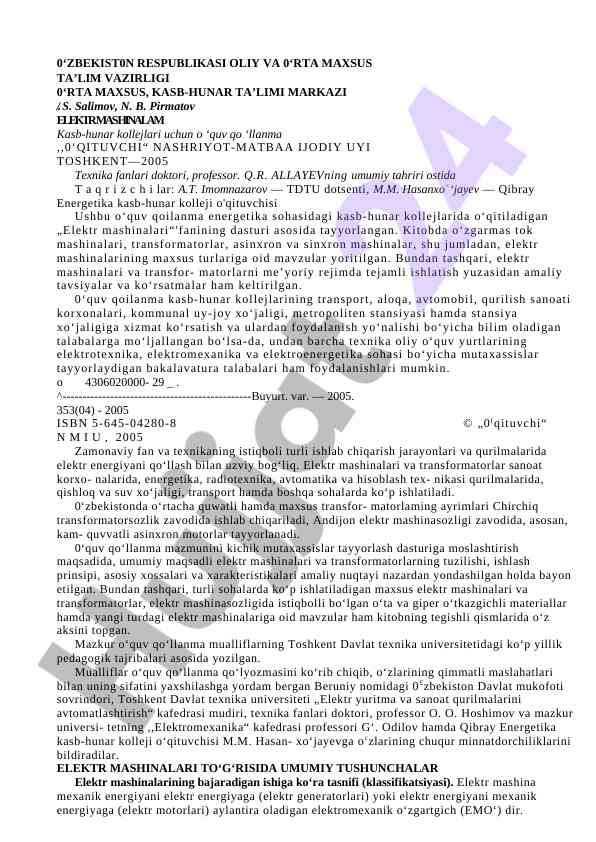 Elektr mashinalari o‘quv qo‘llanmasi