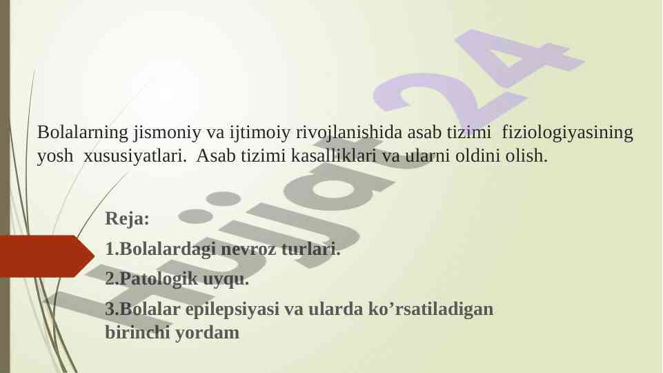Bolalarning jismoniy rivojlanishida asab tizimi