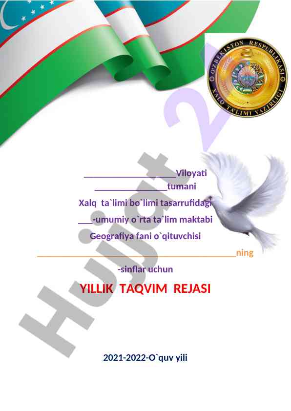 Geografiya yillik ta'lim rejasi 2021-2022
