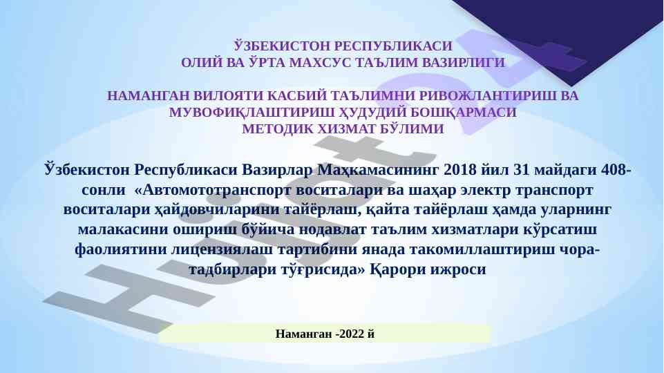 Avtomototransport vositalarini haydovchilarni tayyorlash