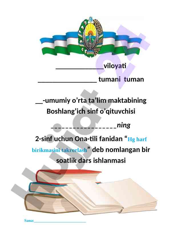 Hg harf birikmasini takrorlash dars ishlanmasi