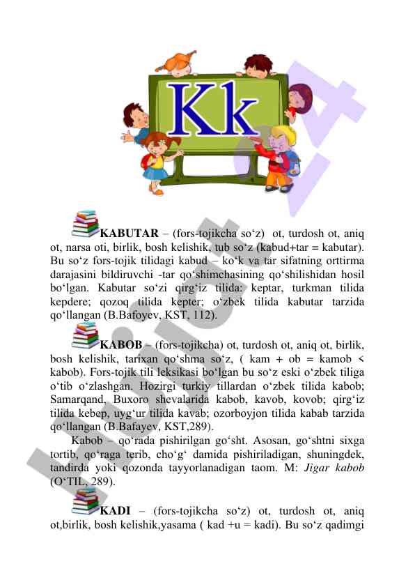 Fors-tojik tili leksikasidagi kabutar va kabob so'zlari