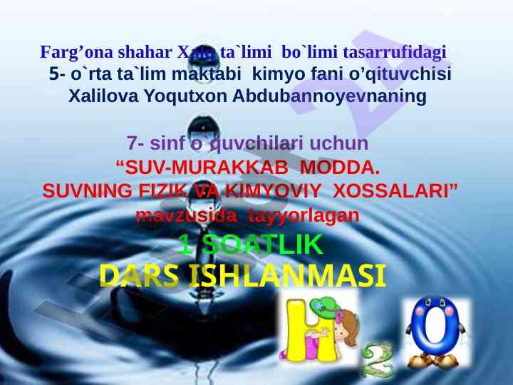 Suv-murakkab modda fizik va kimyoviy xossalari