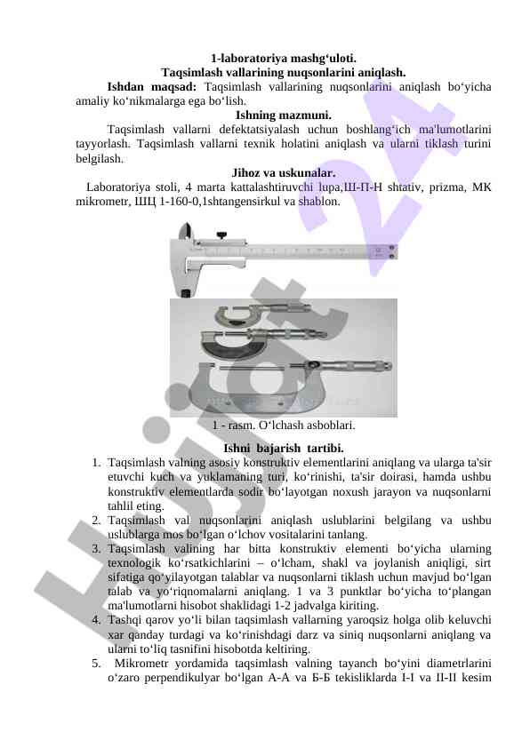 Taqsimlash vallarining nuqsonlarini aniqlash laboratoriyasi