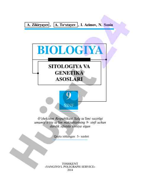 9-sinf biologiya sitologiya va genetika asoslari