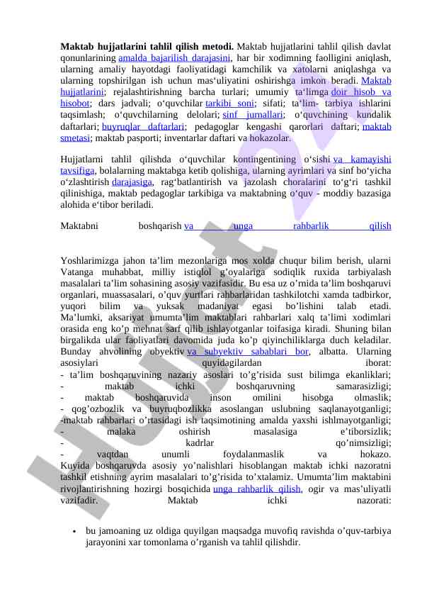 Maktab hujjatlarini tahlil qilish metodi