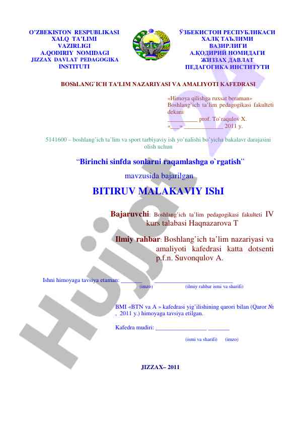 Boshlang'ich ta'limda sonlarni raqamlash o'rgatish