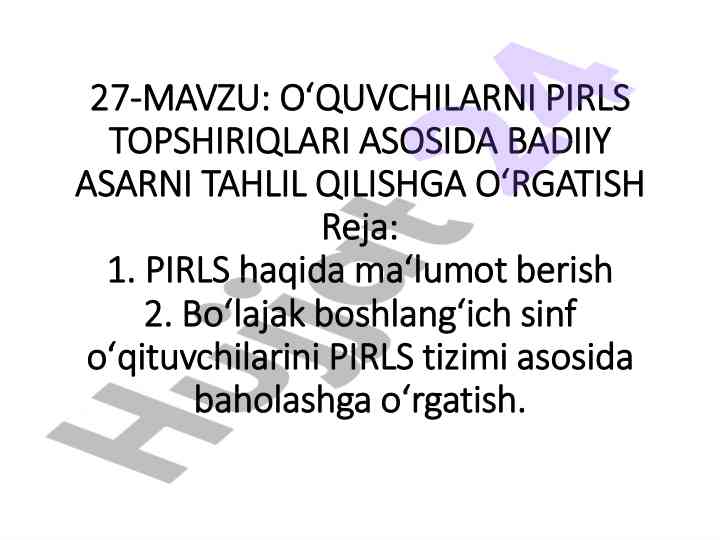 Pirls topshiriqlari asosida badiiy asarni tahlil qilish