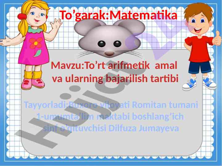 To’rt arifmetik amal va ularning bajarilish tartibi