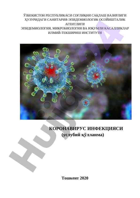 Koronavirus infektsiyasi uslubiy qo‘llanma