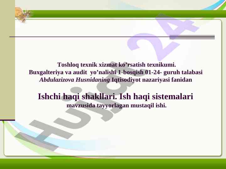 Iqtisodiyot nazariyasi ishchi haqi shakllari tahlili