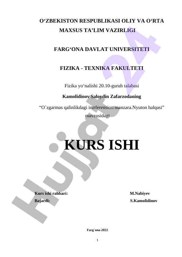 O`zgarmas qalinlikdagi interferension manzara