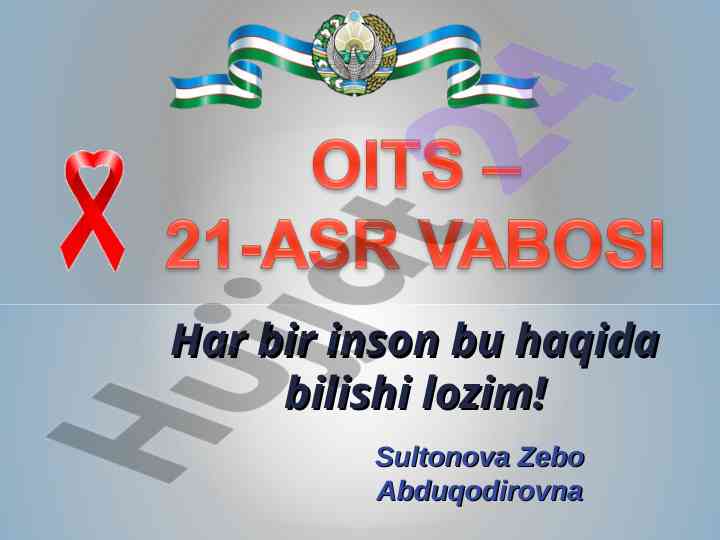 Oits: orttirilgan immunitet tanqisligi sindromi haqida