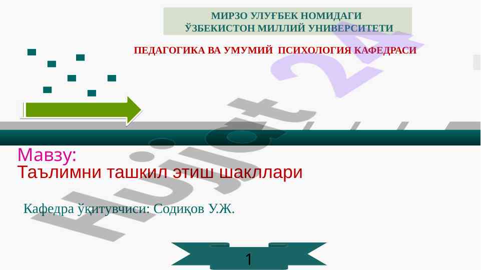 Talimni tashkil etiish shakllari