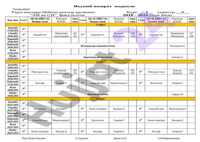 Тасдиқланган назорат жадвали 2019-ўқув йили