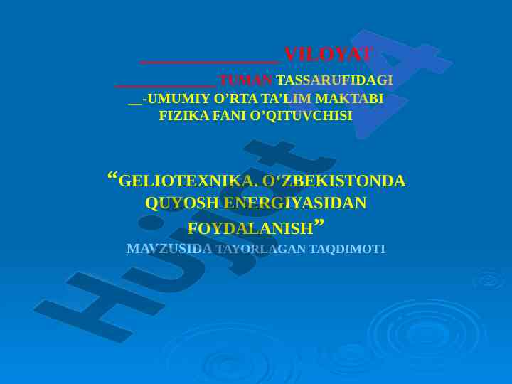 Suyuqliklarning xossalari va geliyotexnika