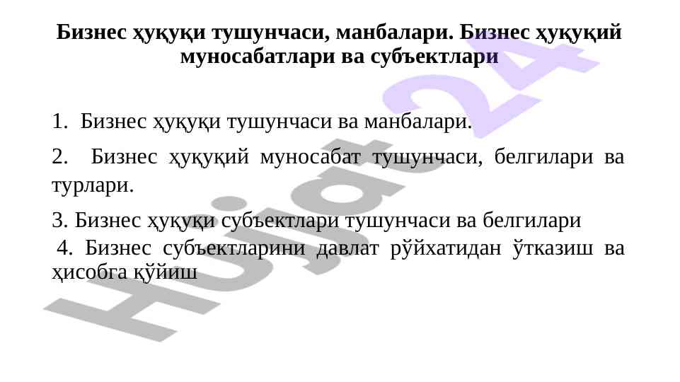Biznes huquqi tushunchasi va manbalari