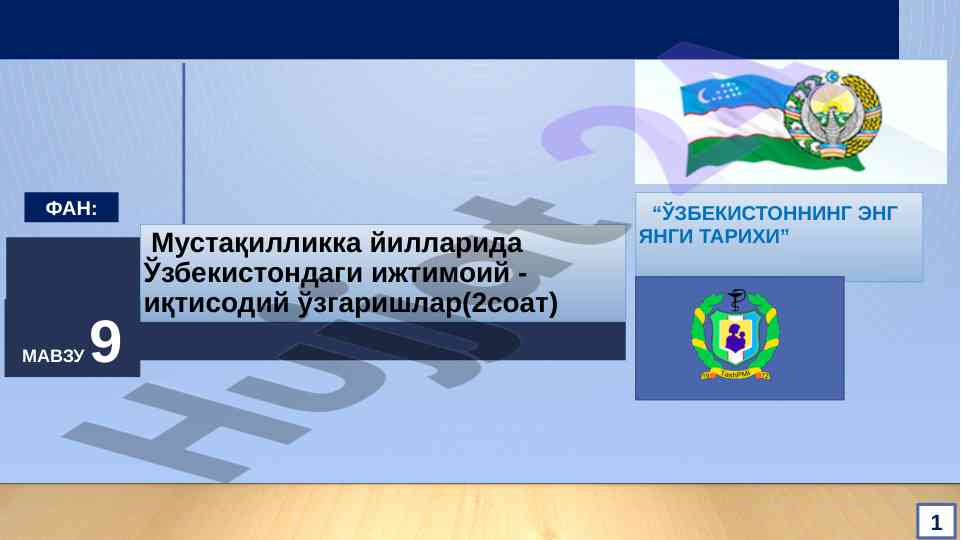 Ijtiomiy-iqtisodiy o'zgarishlar mustaqillik yillarida