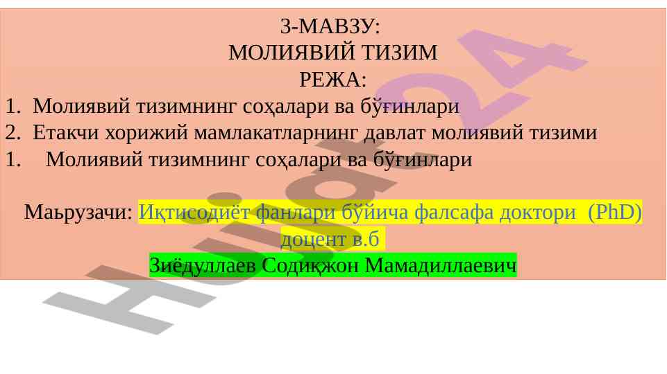 Moliyaviy tizim va uning sohalari