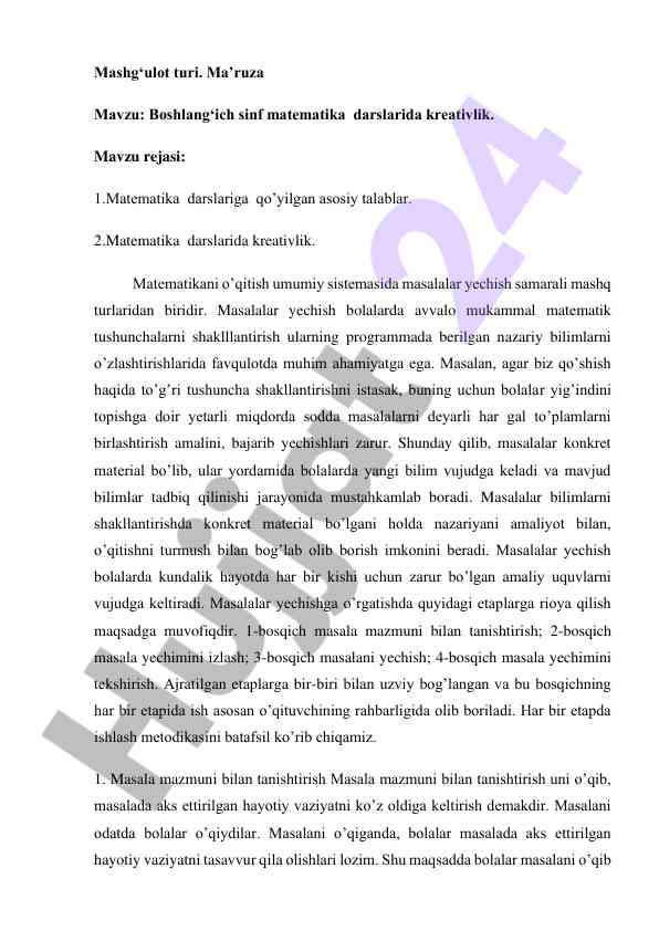 Boshlang‘ich sinf matematika darslarida kreativlik
