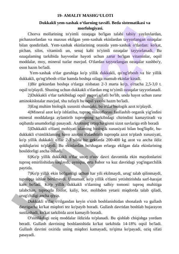 Dukkakli yem-xashak o‘tlarining tavsifi va talablar