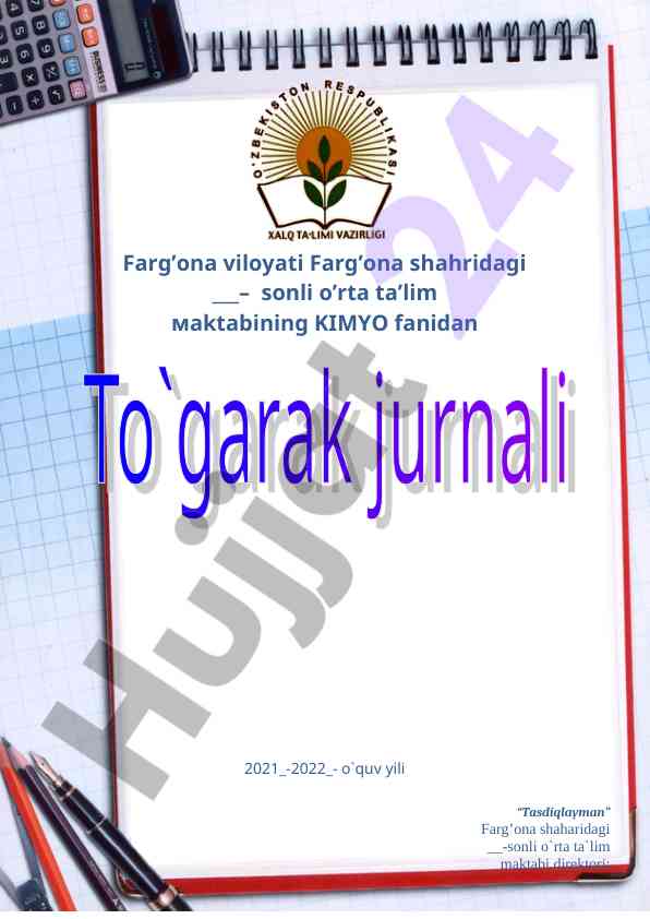 Yosh kimyogar to‘garagi hujjatlari taqdimoti