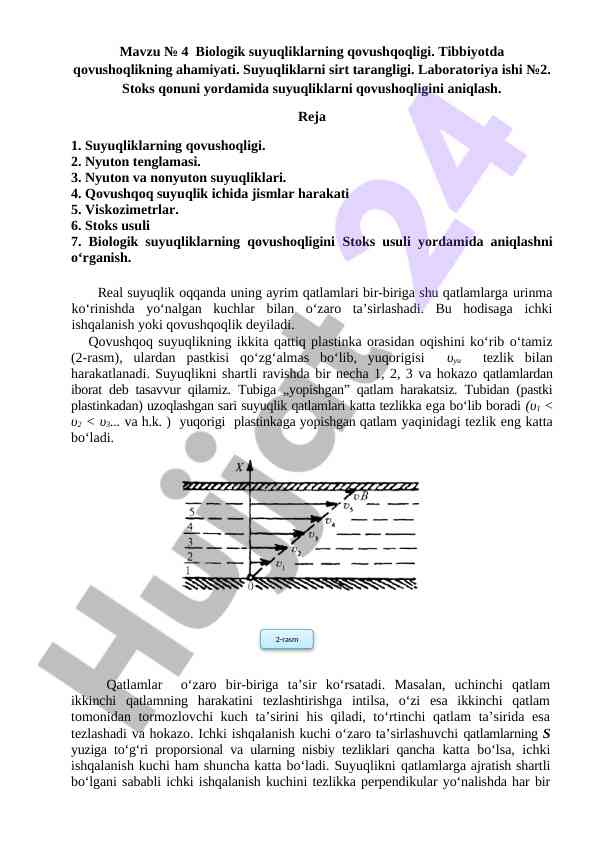 Qovushqoqlikni aniqlashda stoks usuli