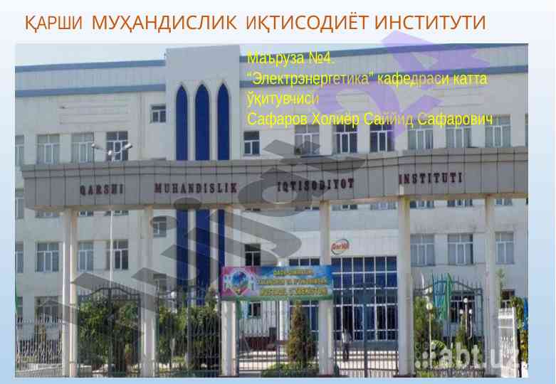 Nosimmetrik qisqa tutashuv nuqtasida tok aniqlash
