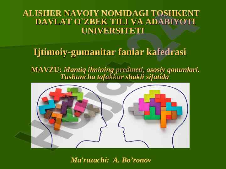 Mantiq ilmining asosiy qonunlari va tafakkur shakllari