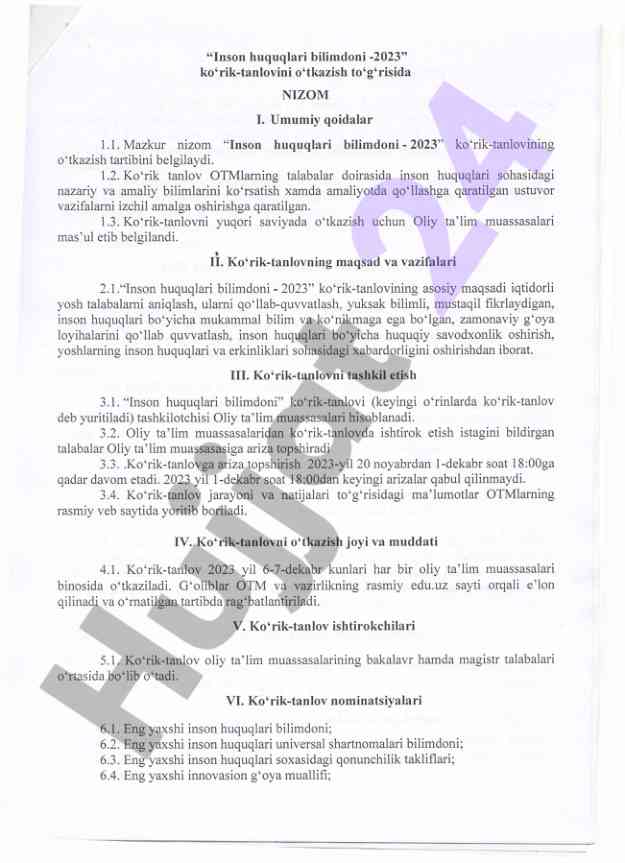 Inson huquqlari bilimdoni 2023 ko‘rik-tanlovi nizomi